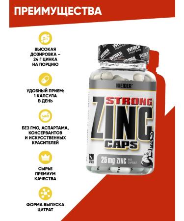 Weider Zinc for men 120 capsules 25 mg in one capsule - Buy Online on GoSupps.com