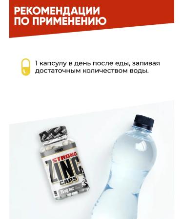 Weider Zinc for men 120 capsules 25 mg in one capsule - Buy Online on GoSupps.com