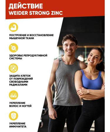Weider Zinc for men 120 capsules 25 mg in one capsule - Buy Online on GoSupps.com
