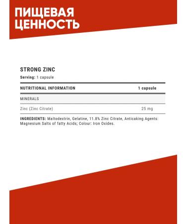 Weider Zinc for men 120 capsules 25 mg in one capsule - Buy Online on GoSupps.com