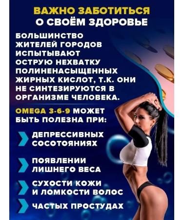 Yobaton Diet omega 3 omega 3 vitamins fish fat - Buy Online on GoSupps.com