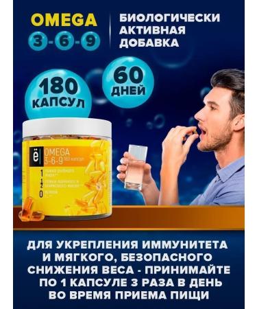 Yobaton Diet omega 3 omega 3 vitamins fish fat - Buy Online on GoSupps.com