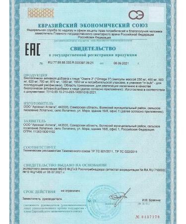 Yobaton Diet omega 3 omega 3 vitamins fish fat - Buy Online on GoSupps.com