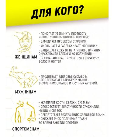 aTech nutrition Sea collagen with vitamin C for joints - Buy Online on GoSupps.com