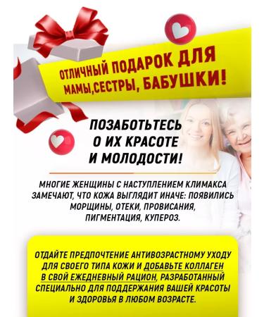 aTech nutrition Sea collagen with vitamin C for joints - Buy Online on GoSupps.com