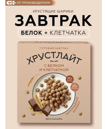 Siberian fiber Ready breakfast with protein crunch with chocolate