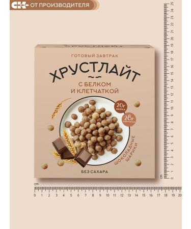 Siberian fiber Ready breakfast with protein crunch with chocolate - Buy Online on GoSupps.com