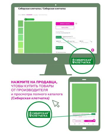 Siberian fiber Ready breakfast with protein crunch with chocolate - Buy Online on GoSupps.com