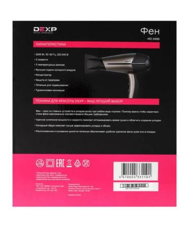 Dexp Hair hair dryer 2000W 2 modes - Buy Online on GoSupps.com
