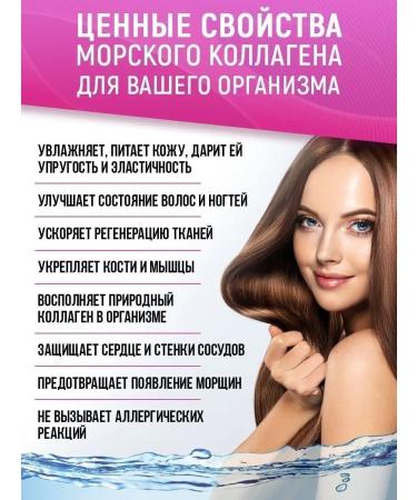 NUTRAWAY Sea collagen with vitamin C hair and nails - Buy Online on GoSupps.com