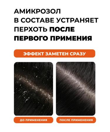 Horsepower The healing shampoo is a therapeutic with amyrozol 250ml - Buy Online on GoSupps.com