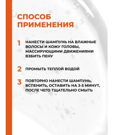 Horsepower The healing shampoo is a therapeutic with amyrozol 250ml - Buy Online on GoSupps.com