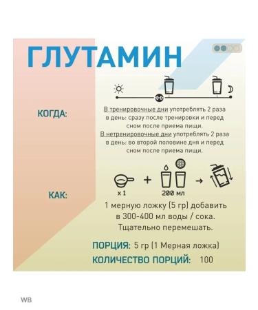 WATT NUTRITION Glutamin amino acid (glutamine) 500 gr. Cherry - Buy Online on GoSupps.com