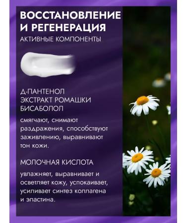 KNYAZEVIKA Face cream moisturizing the skin nutritious with cramids - Buy Online on GoSupps.com