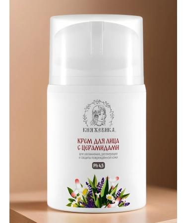 KNYAZEVIKA Face cream moisturizing the skin nutritious with cramids - Buy Online on GoSupps.com