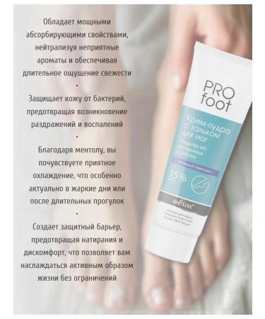 BELITA Feet cream with talc Pro Foot - Buy Online on GoSupps.com