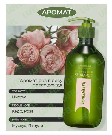 JENNYHOUSE Shampoo and a hair volume mask Self-up Real Volume - Buy Online on GoSupps.com