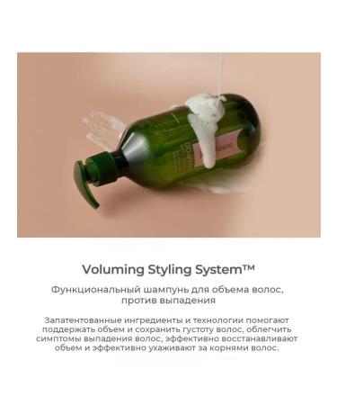 JENNYHOUSE Shampoo and a hair volume mask Self-up Real Volume - Buy Online on GoSupps.com