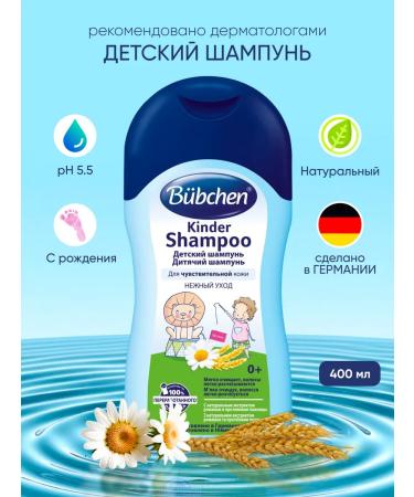 Bubchen No tears shampoo for newborns 400 ml
