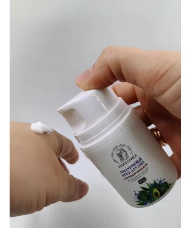 KNYAZEVIKA Moisturizing hyaluronic face cream with peptides pH 4.5 - Buy Online on GoSupps.com