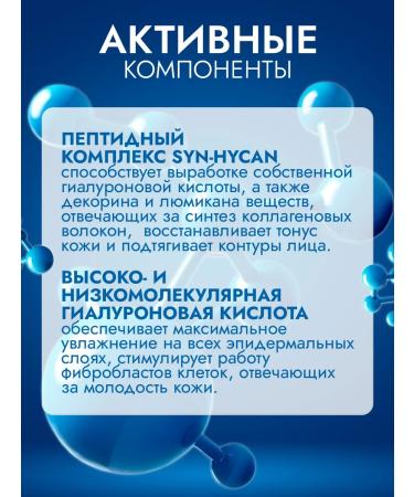 KNYAZEVIKA Moisturizing hyaluronic face cream with peptides pH 4.5 - Buy Online on GoSupps.com