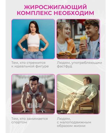 SLIM&Lite Fat -burning complex for weight loss and normalization of weight - Buy Online on GoSupps.com