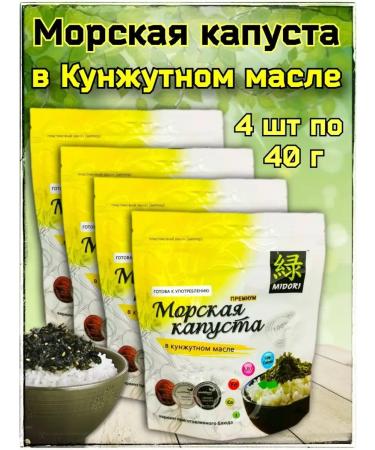 Midori Sea cabbage in sesame oil 4 pcs 40 g