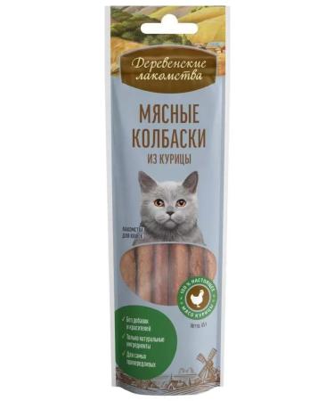 Country delicacies Cat treat for Kurita meat sausages 45g 3 pcs - Buy Online on GoSupps.com