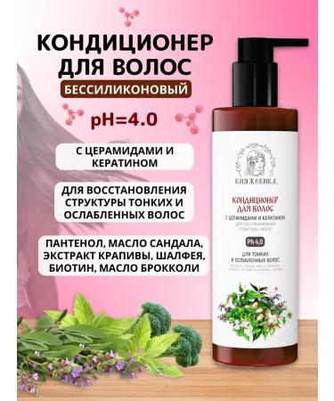 KNYAZEVIKA  - Buy Online on GoSupps.com