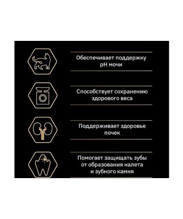 PRO PLAN For castrated cats and sterilized cats rabbit 3kg - Buy Online on GoSupps.com