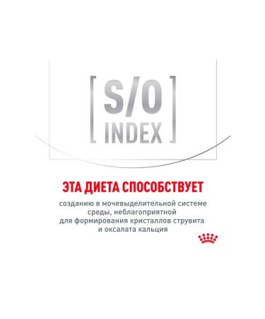 ROYAL CANIN Dry food for cats with urolithiasis 34 3.5 kg - Buy Online on GoSupps.com