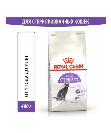 ROYAL CANIN Dry food for sterilized cats 37 400g