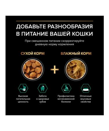 PRO PLAN For castrated cats and sterilized cats salmon 3kg - Buy Online on GoSupps.com