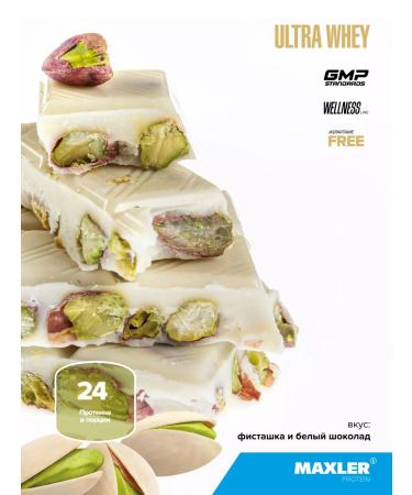 maxler Protein serum ultra whey 750 g white chocolate pistachi - Buy Online on GoSupps.com
