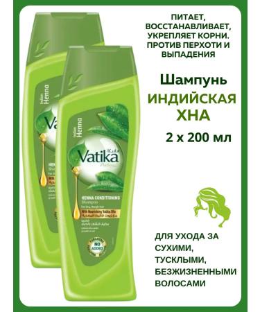 Dabur VATIKA Indian henna shampoo Indian Henna Vatica 2x200 ml