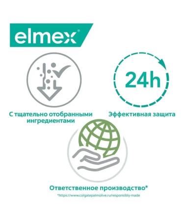 Elmex Sensitive toothpaste for sensitive teeth 75ml - Buy Online on GoSupps.com