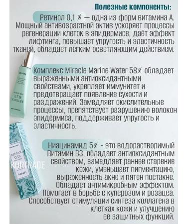 Heimish Feature cream anti -aging - Buy Online on GoSupps.com