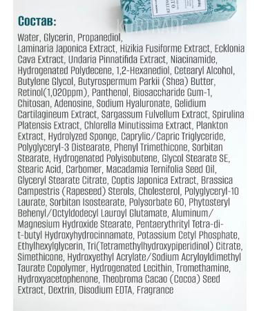 Heimish Feature cream anti -aging - Buy Online on GoSupps.com