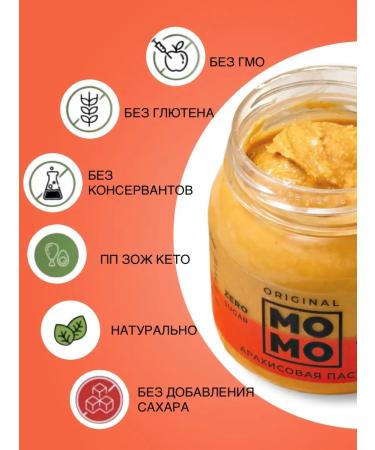 MOMO Arachis paste soft without sugar 2 pcs (250 gr.) - Buy Online on GoSupps.com