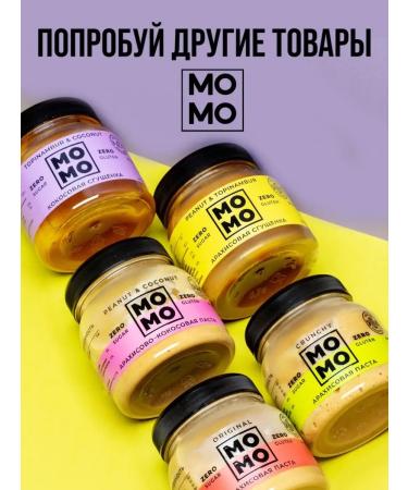 MOMO Arachis paste soft without sugar 2 pcs (250 gr.) - Buy Online on GoSupps.com