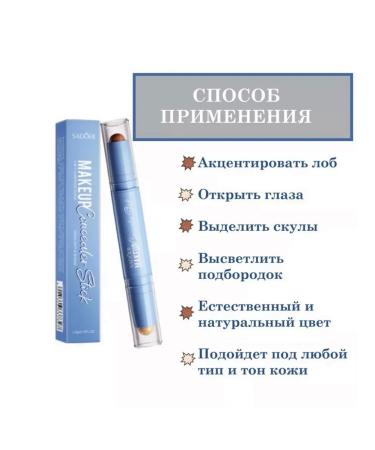 sadoer Makeup corrector stick - Buy Online on GoSupps.com