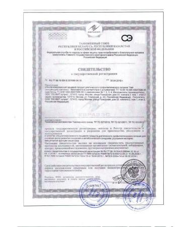 LEOVIT We lose weight in a week tea cleansing complex 2 25 stut-2 units - Buy Online on GoSupps.com