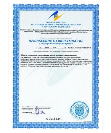 HERBAL Trinous coffee soluble with dandelion 12 pcs-3 pcs - Buy Online on GoSupps.com