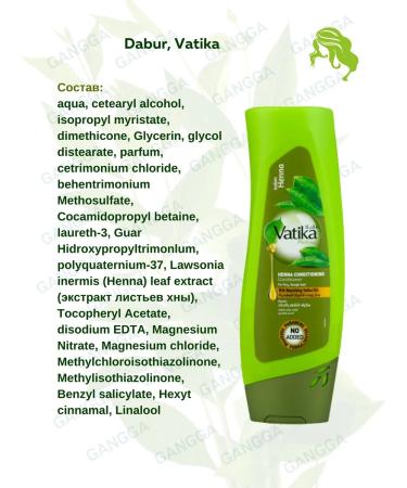 Dabur VATIKA Indian henna vatica shampoo + air conditioning 200 ml + 200 ml - Buy Online on GoSupps.com