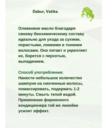 Dabur VATIKA Indian henna vatica shampoo + air conditioning 200 ml + 200 ml - Buy Online on GoSupps.com