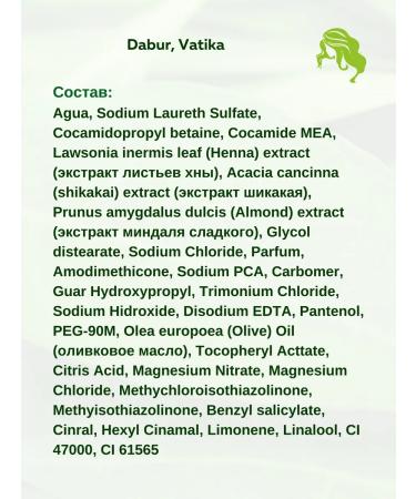 Dabur VATIKA Indian henna vatica shampoo + air conditioning 200 ml + 200 ml - Buy Online on GoSupps.com