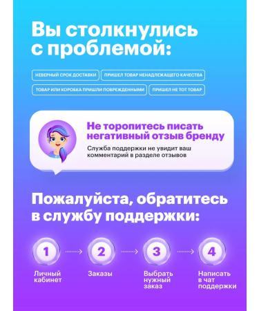 Extreme Look The care composition of eyelash lamination No. 3 Silk Touch 5ml - Buy Online on GoSupps.com