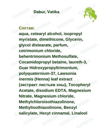 Dabur VATIKA Indian henna vatica shampoo + air conditioning 400 ml + 200 ml - Buy Online on GoSupps.com