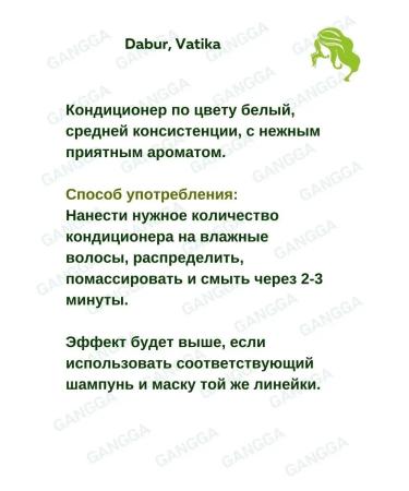 Dabur VATIKA Indian henna vatica shampoo + air conditioning 400 ml + 200 ml - Buy Online on GoSupps.com