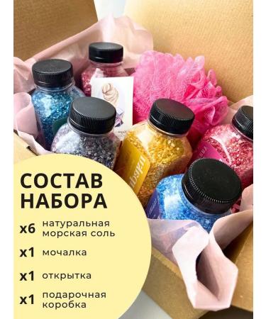 SUPAKU Bath salt with shimmer Gift spa. - Buy Online on GoSupps.com